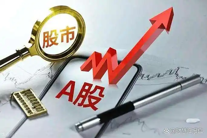 股票开户网券商选择与佣金对比